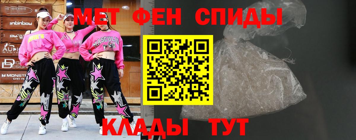 Городец  МЕТАМФЕТАМИН мет  МЕТАМФЕТАМИН  Вход с VPN 