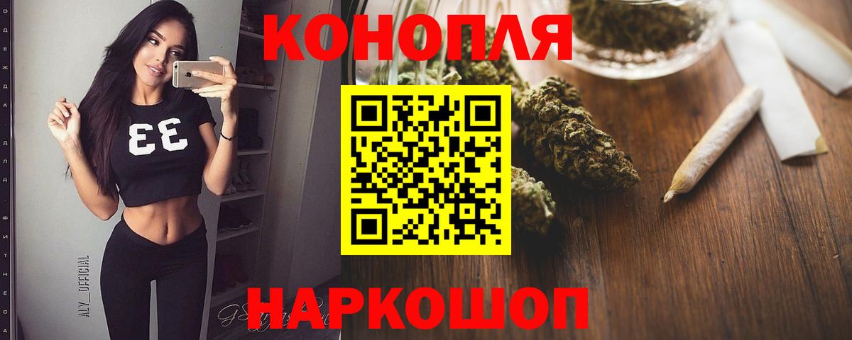Марихуана гибрид Городец